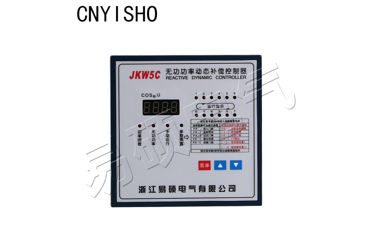 JKW5C無功功率動(dòng)態(tài)補(bǔ)償控制器